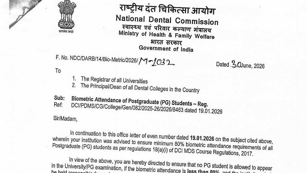 80% Biometric Attendance Now Compulsory For PG Dental Students, Says National Dental Commission