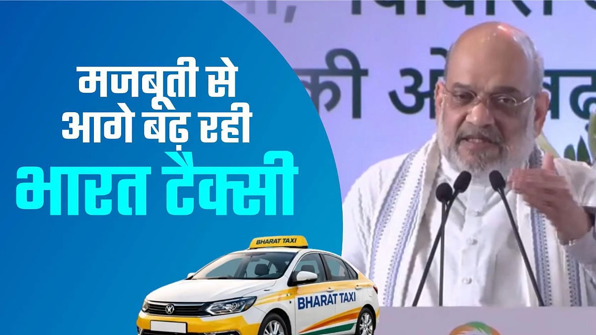 Amit Shah Announces Cooperative Life Insurance Company, Bharat Taxi Expansion To 500 Cities