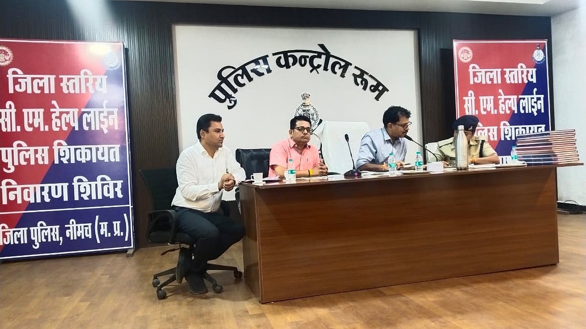 SP Orders Regular Review Of Heinous And Sensational Cases In Neemuch