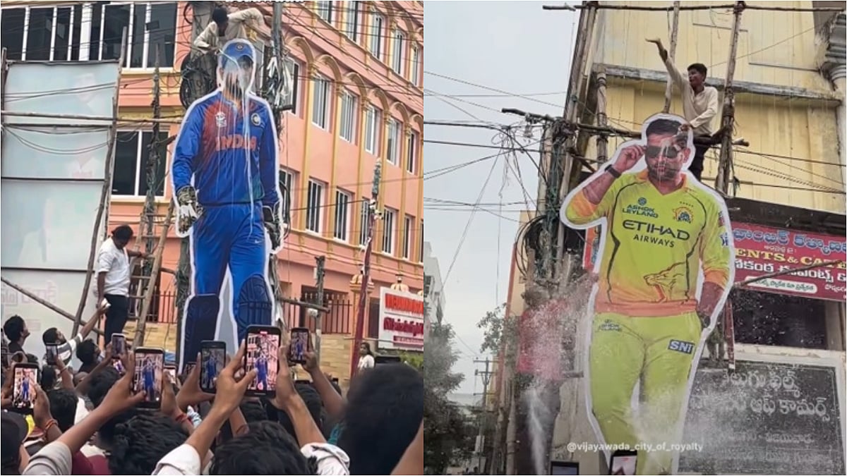 MS Dhoni 45th Birthday: Fans Pour Milk On Giant Cut-Outs As Celebrations Begin In Vijayawada | VIDEO