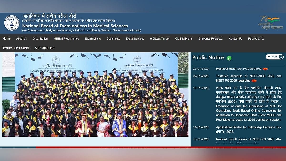 FMGE June Result 2026 Declared At natboard.edu.in; What's Next For Qualified Candidates?