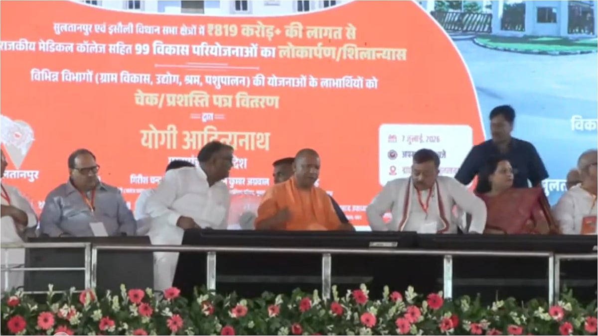 Uttar Pradesh CM Yogi Adityanath Gifts 99 Development Projects Worth More Than ₹819 Crore To Sultanpur