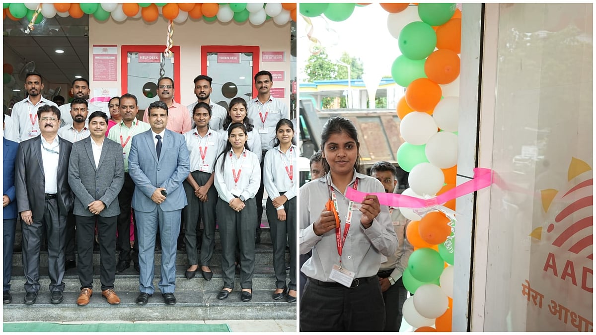 Jalgaon Gets Modern Aadhaar Customer Service Centre; Mumbai Visits No Longer Needed