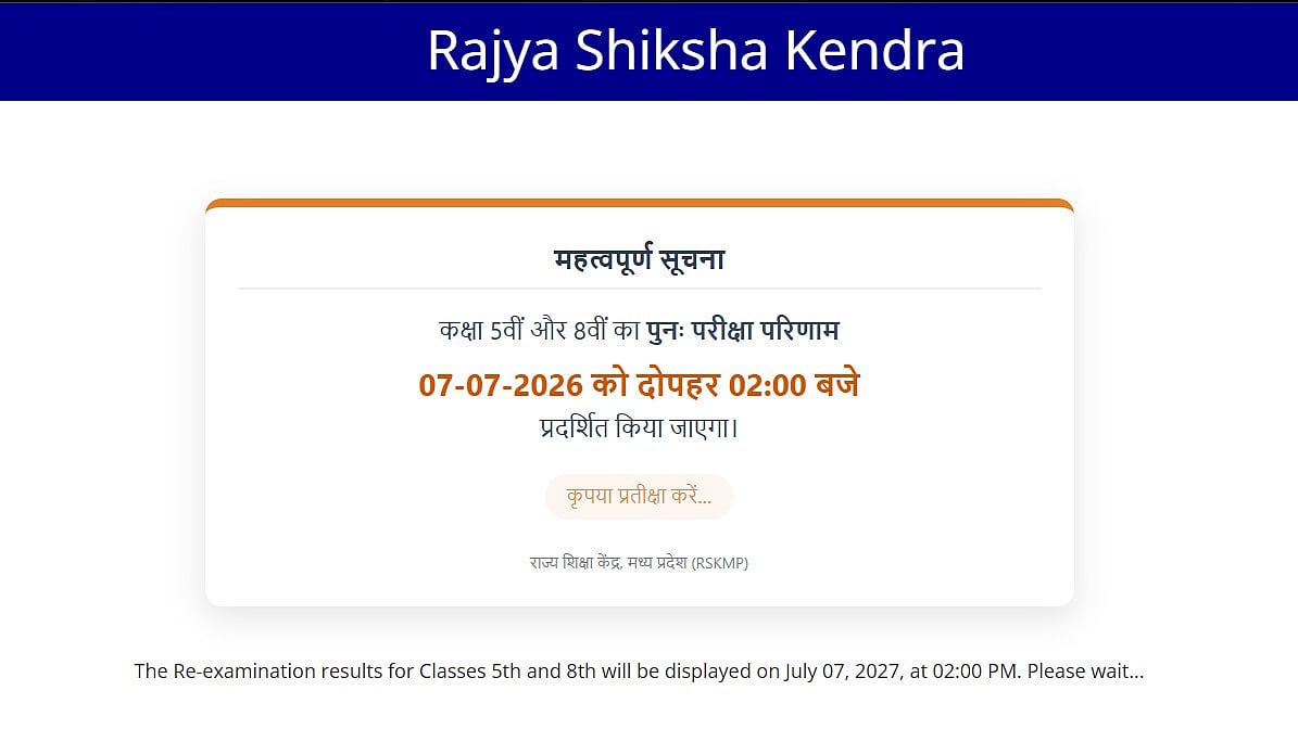 MP Board Class 5, 8 Re-Exam Result 2026 Today At 2 PM; Here's How To Check Scores At rskmp.in/result.aspx