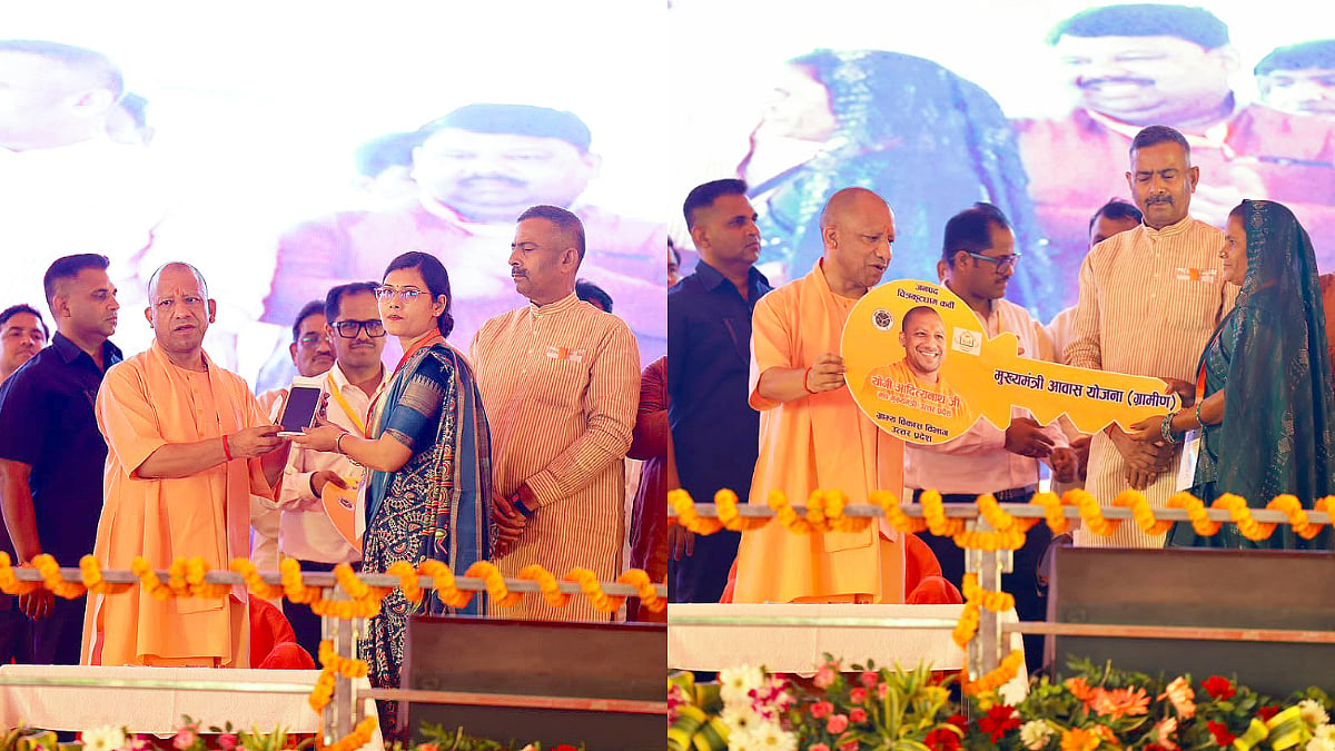 Chitrakoot: CM Yogi Adityanath Hands Over Financial Aid, Housing Benefits To Scheme Beneficiaries