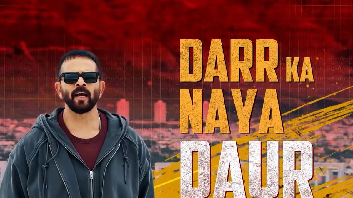 Khatron Ke Khiladi 15 Postponed Due To TRP Blackout; Here's Rohit Shetty's Show's New Premiere Date