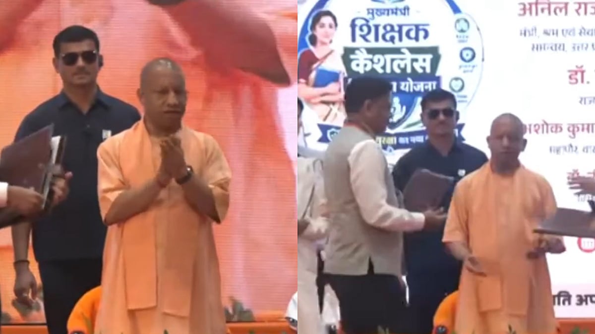Varanasi: CM Yogi Honours School Principals, Distributes Cashless Health Cards To Teachers