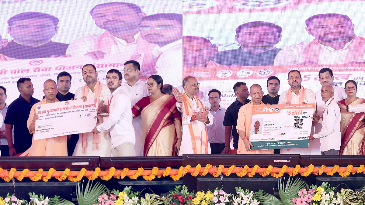 Uttar Pradesh: CM Yogi Adityanath Distributes Appointment Letters, Scheme Benefits To Banda Beneficiaries