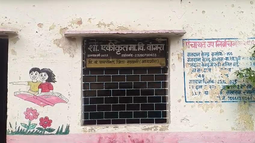 Parents Raise Midday Meal, Staff Concerns In Government Middle School, Pansemal