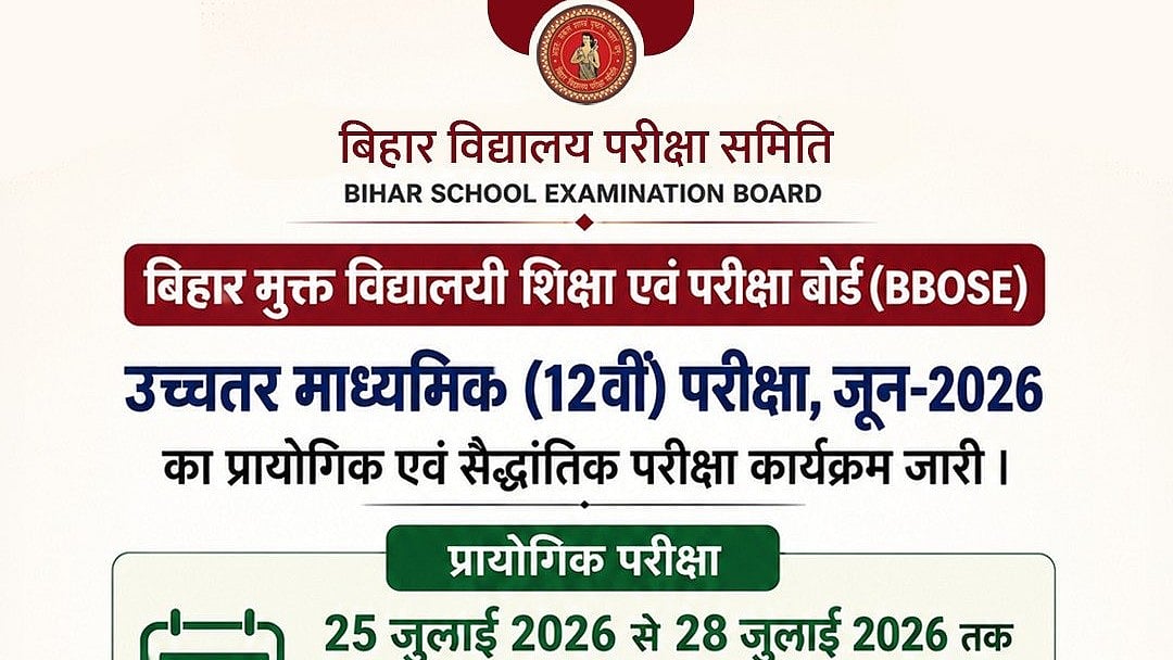 Bihar Open Board Class 12 Exam Schedule 2026 Released; Theory Exams To Begin On July 30