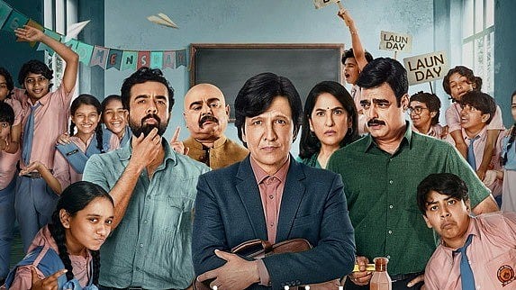 Adarsh Baal Vidyalaya OTT Release Locked: Kay Kay Menon Comedy Drama To Premier From This Date 