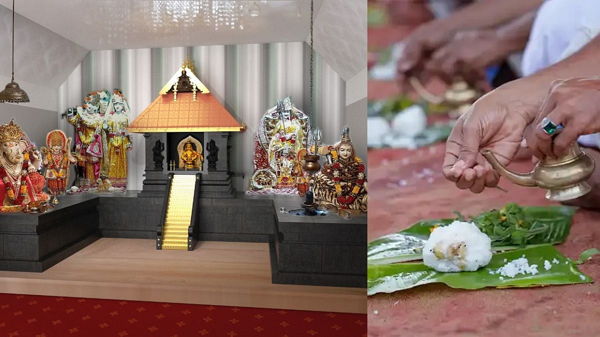 What Is Karkidaka Vavu Bali? UK's Kent Ayyappa Temple To Hold Sacred Ancestor Ritual On August 12