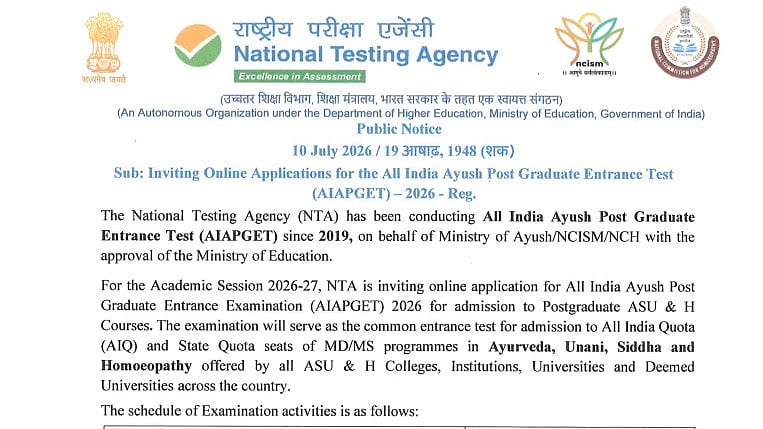AIAPGET 2026 Registration Begins At exams.nta.nic.in; Check Exam Date, Eligibility, Application Fee & How To Apply