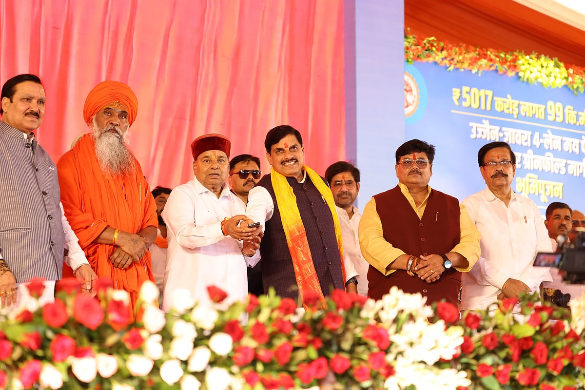 Madhya Pradesh CM Mohan Yadav Lays Foundation Stone Of Ujjain-Jawra 4-Lane Greenfield Road; Inaugurates New Kendriya Vidyalaya In Nagda -- VIDEO