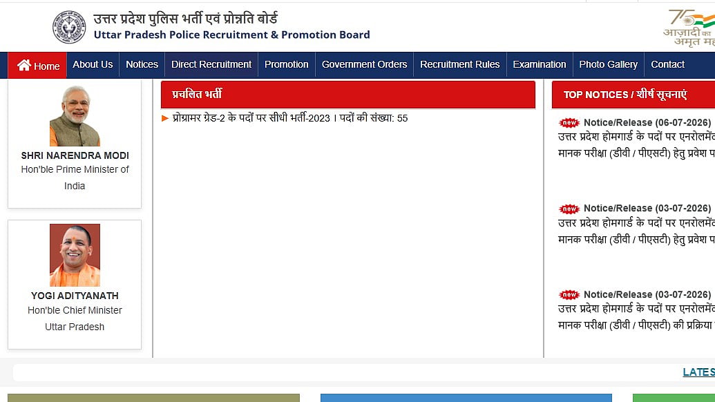 UP Police Recruitment Board Files FIR Over False Claims On SI Recruitment Results, Warns Candidates Against Misleading Posts