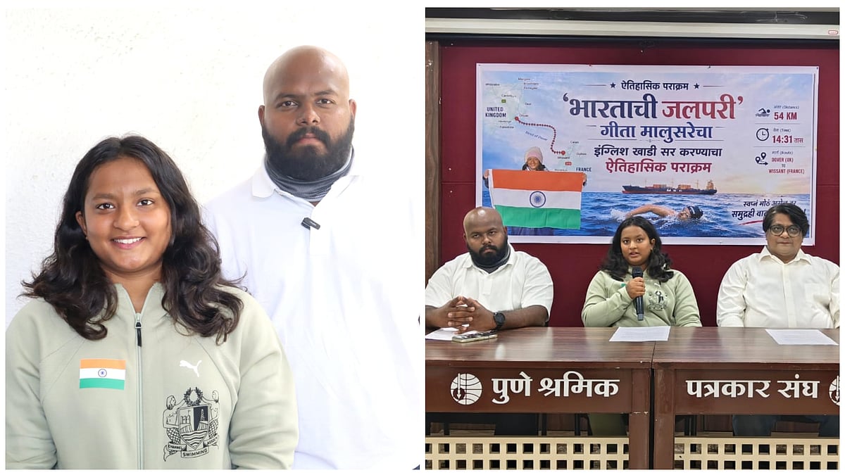 Pune: Geeta Malusare Conquers The English Channel After Overcoming 11 Surgeries And Years Of Setbacks