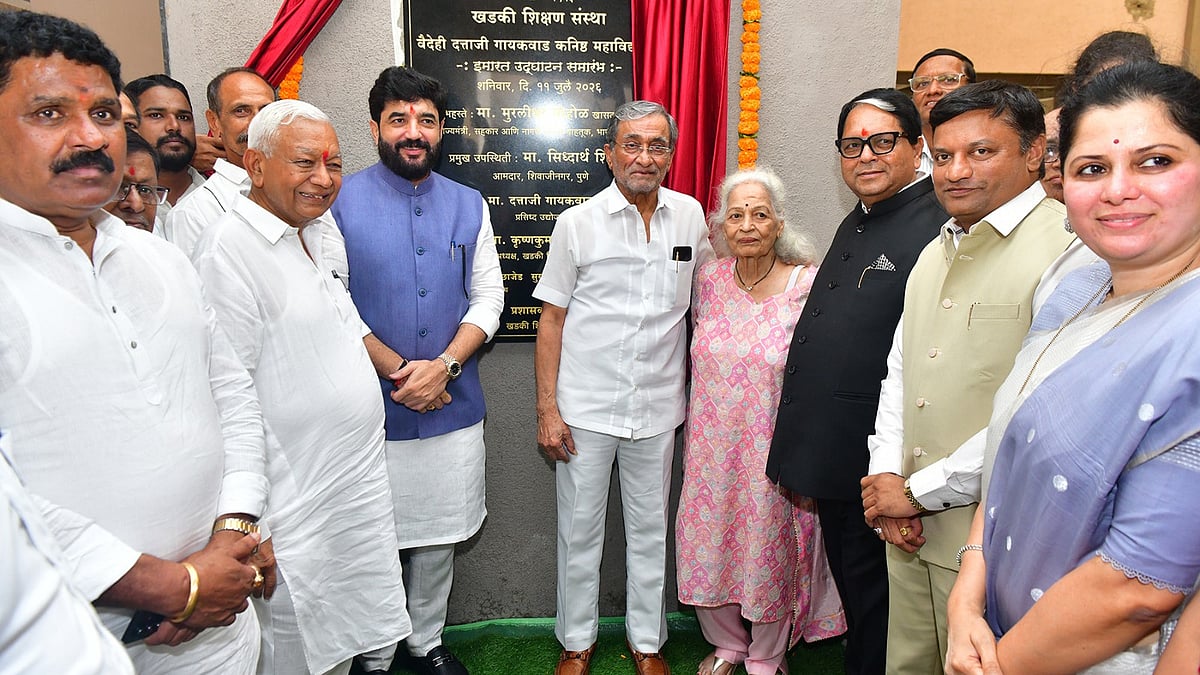 'New Education Policy Will Transform India': Murlidhar Mohol Inaugurates Junior College Building In Pune