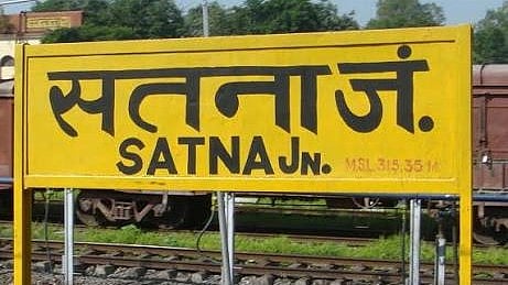 Satna Railway Station Set For World-Class Upgrade By 2027; Ashwini Vaishnaw Likely To Visit By Month-End