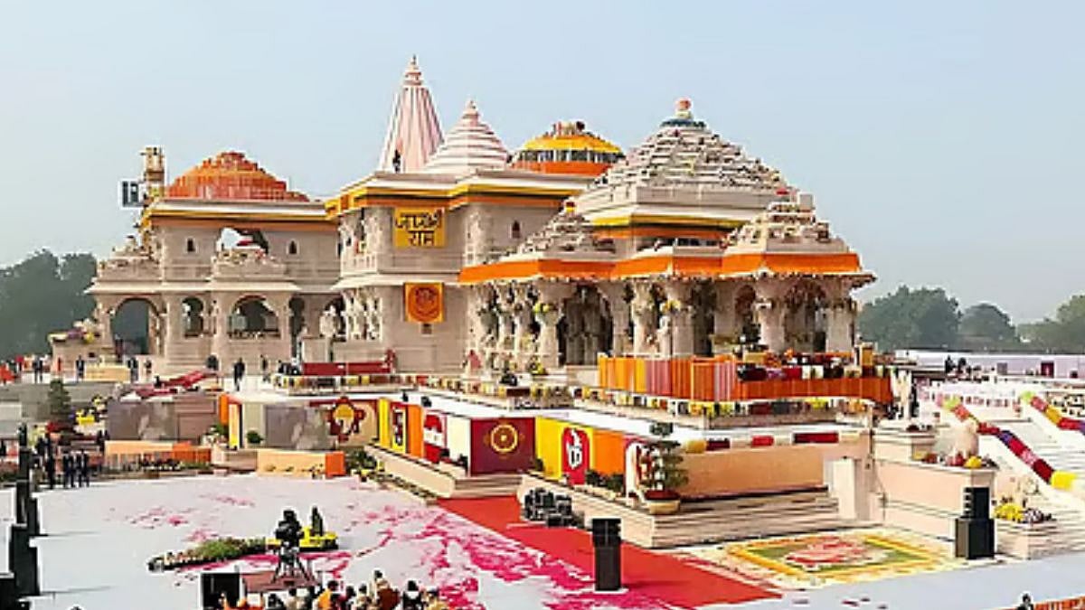 Ayodhya Ram Mandir Trust Posts Hiring Ad For CEO Position Amid Donation Theft Probe; Know Salary, Eligibility And Deadline
