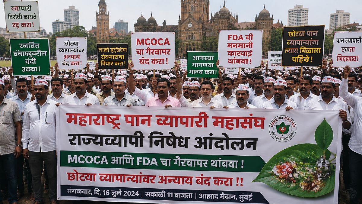 Maharashtra Pan Shop Owners To Hold Protest At Mumbai's Azad Maidan, Demand End To Alleged Misuse Of MCOCA And FDA Action