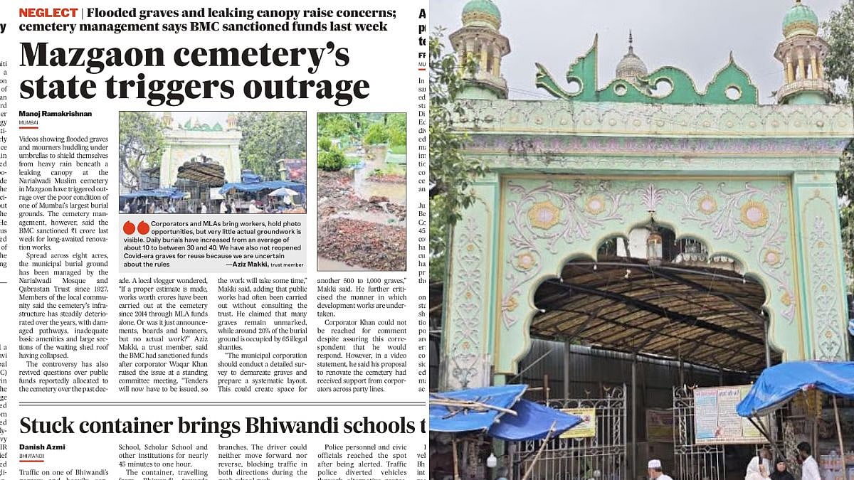 Joint Inspection Of Nariyalwadi Cemetery Renovation Carried Out By MLA, Corporator And BMC Officials