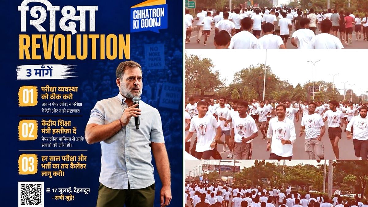 NSUI Organises 'Run Against Paper Leak' Marathon In Jaipur Under 'Chhatron Ki Goonj' Campaign