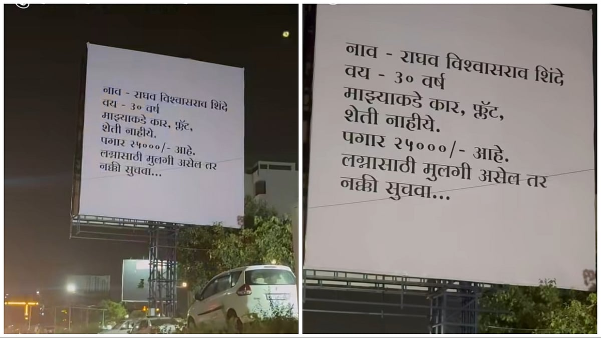 'No Car, No Flat, ₹25,000 Salary': Pune Man's Unique Bride Hunt On Billboard Goes Viral | WATCH