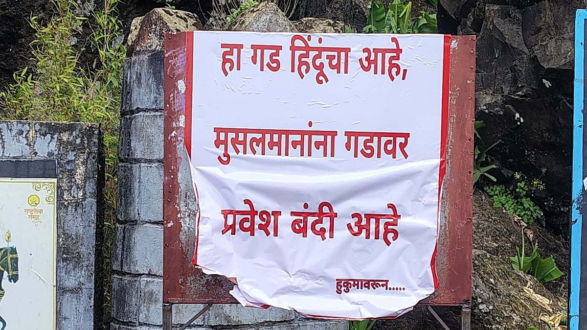 'Muslims Not Allowed' Poster At Pune's Sinhagad Fort Goes Viral; Forest Department Removes It