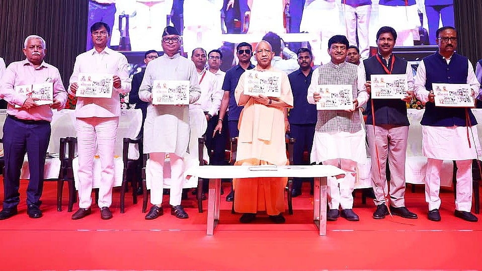 Uttar Pradesh: Yogi Govt Launches Digital Platforms To Make Skill Development Transparent
