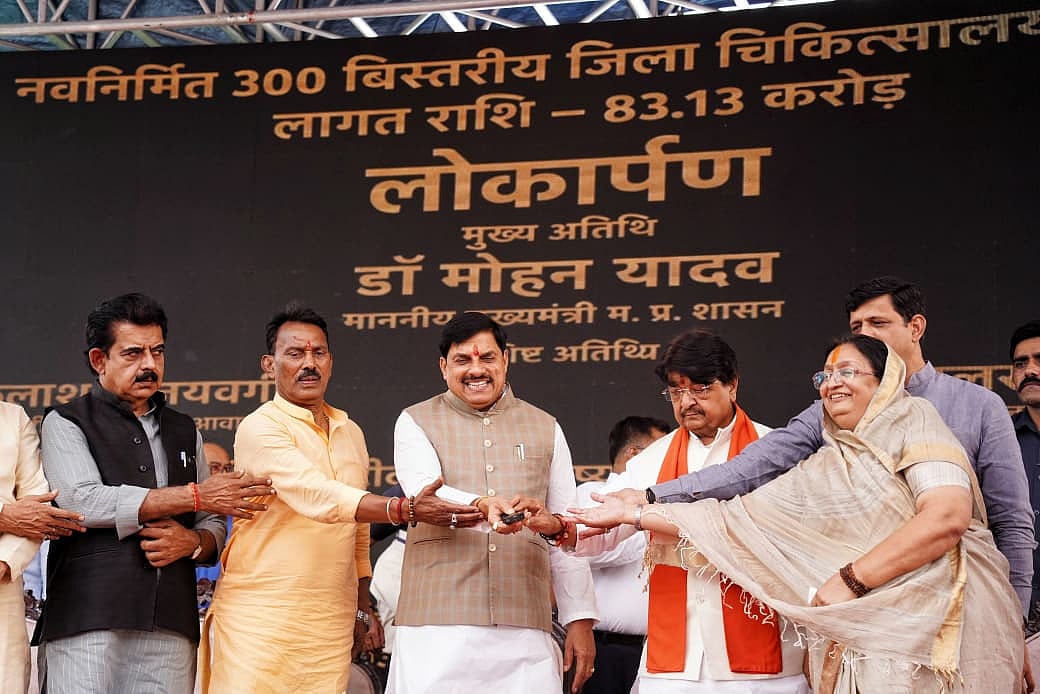 CM Mohan Yadav Inaugurates 300-Bed District Hospital In Indore, Maternity Wing To Open First — VIDEO