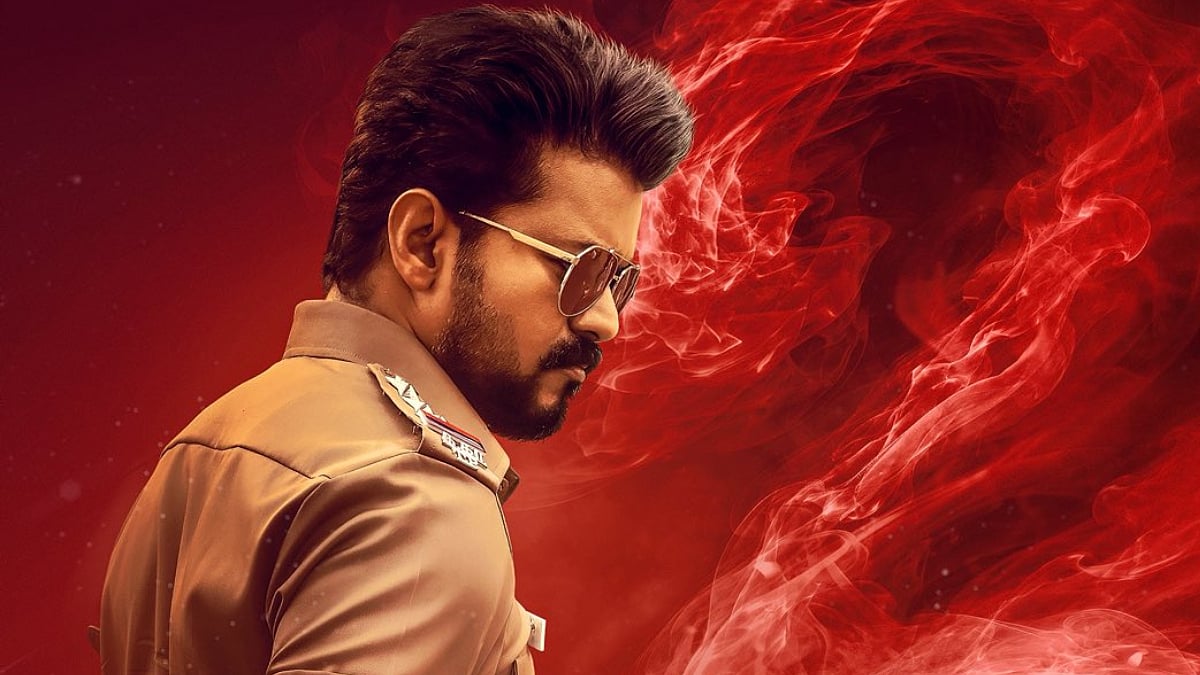 Jana Nayagan Release Date: Thalapathy Vijay Confirms His Final Film To Hit Big Screens On July 23