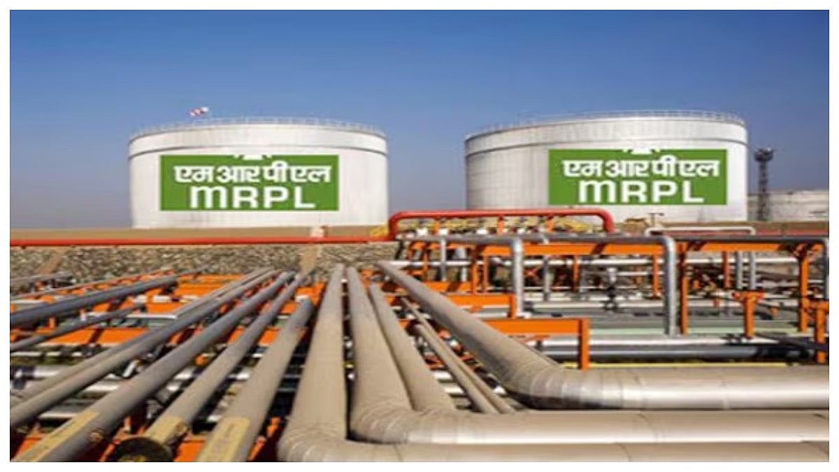 MRPL Q1 Profit Jumps To ₹945.68 Crore, Revenue Surges 46% Year-On-Year