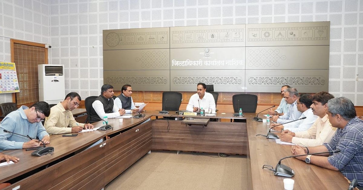 Nashik To Host 'Sankalp Te Siddhi' Initiative To Fast-Track Resolution Of Industrial Issues