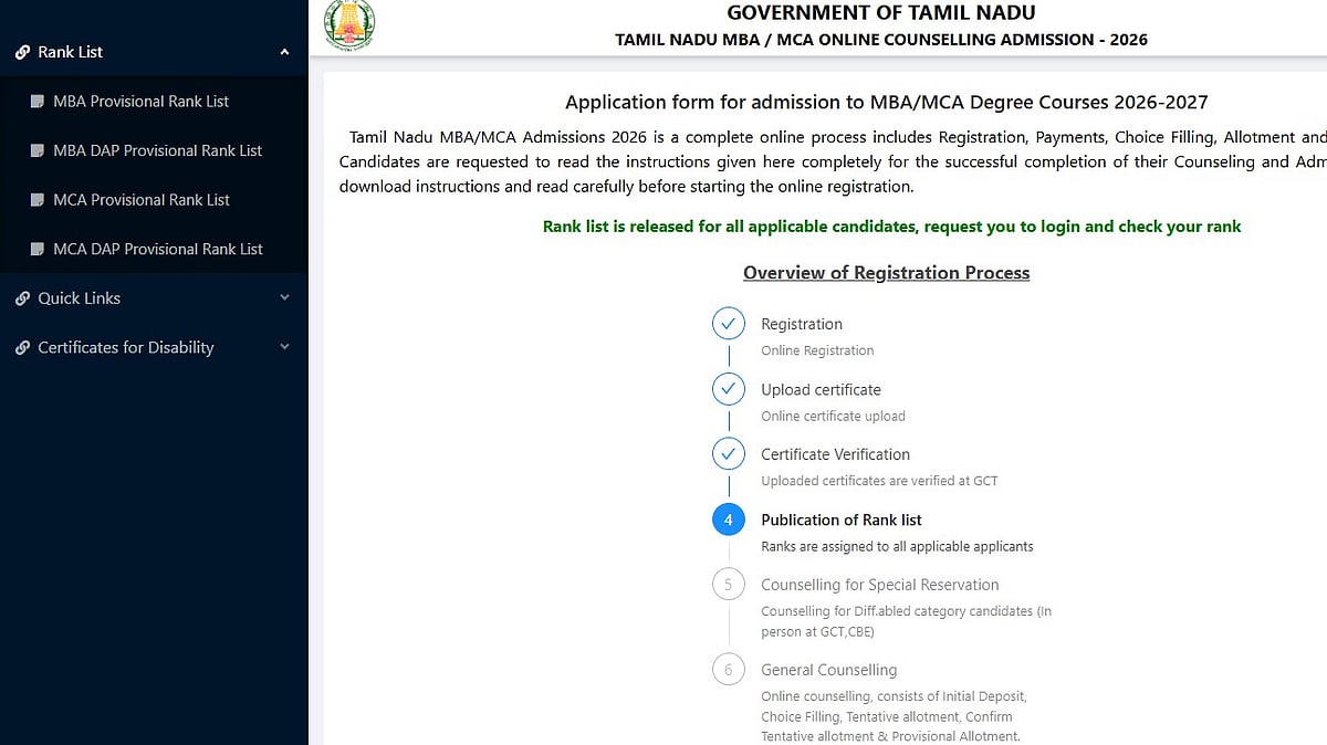 TANCET Rank List 2026 Released at tn-mbamca.com; Raise Grievances By July 20