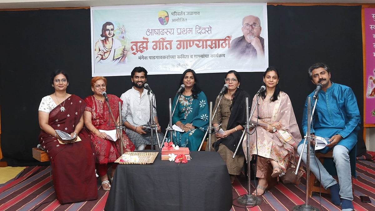 Jalgaon: Parivartan's 'Ashadhasya Pratham Divase' Programme Draws Overwhelming Response