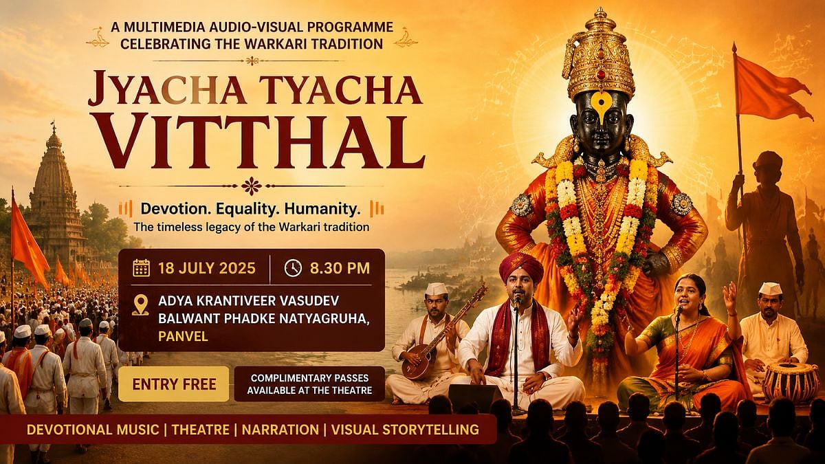 Panvel To Host 'Jyacha Tyacha Vitthal' Multimedia Show Celebrating Warkari Tradition On July 18