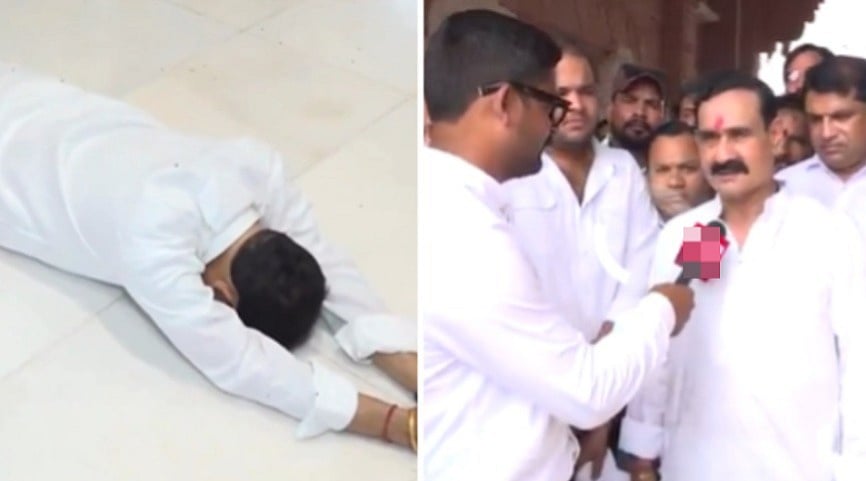 'I Am Not A Rebel,' BJP Senior Leader Narottam Mishra Offers Dandavat Pranam At Datia Temple Before Starting Campaign For Ashutosh Tiwari| VIDEO