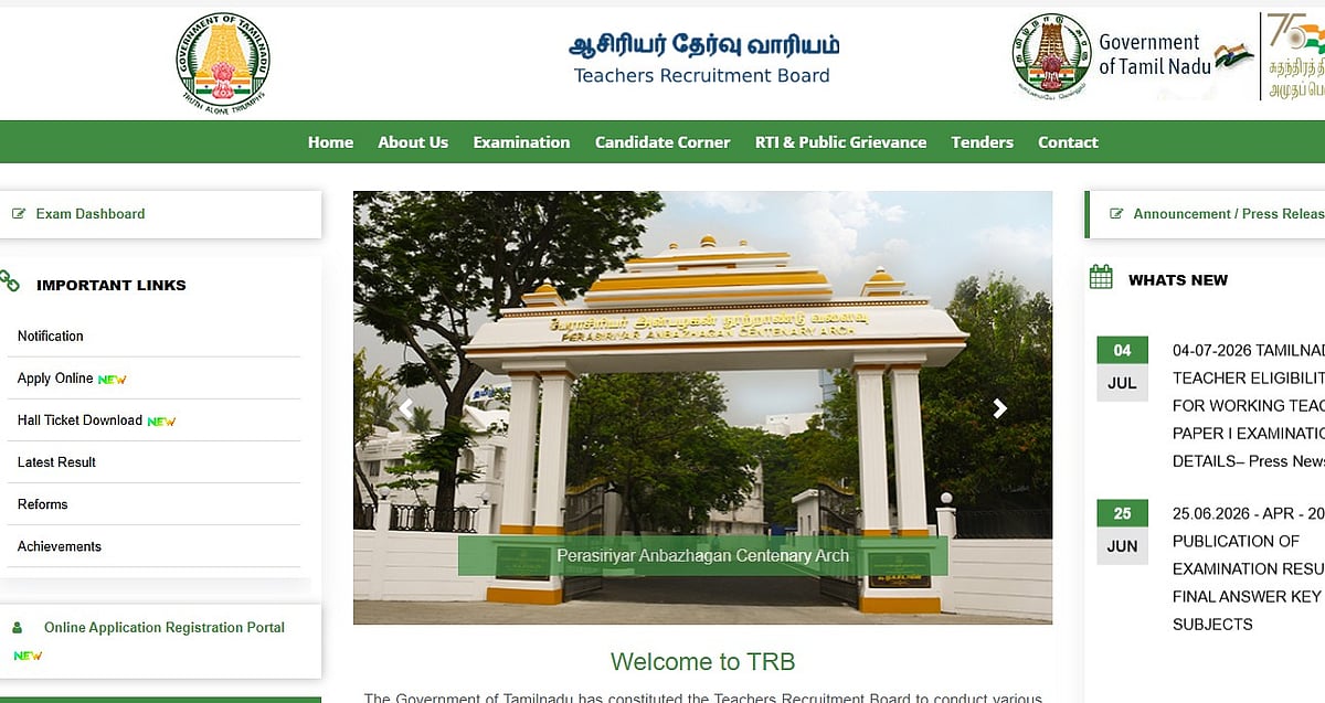 TN TET Answer Key 2026 Released At trb.tn.gov.in; Objection Window Open Till July 22