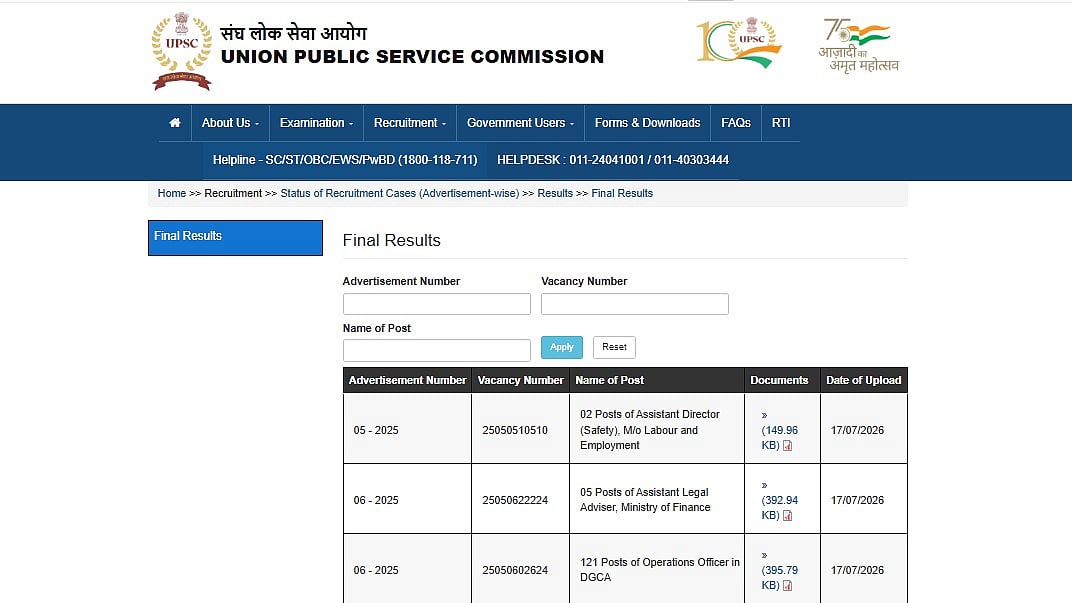 UPSC Recruitment Results June 2026 Announced At upsc.gov.in; Check Recommended Candidates