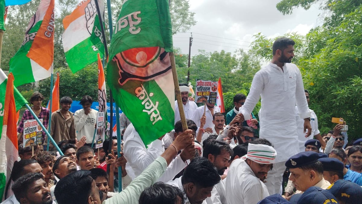 Youth Congress Protests Against Illegal Activities In Jhabua
