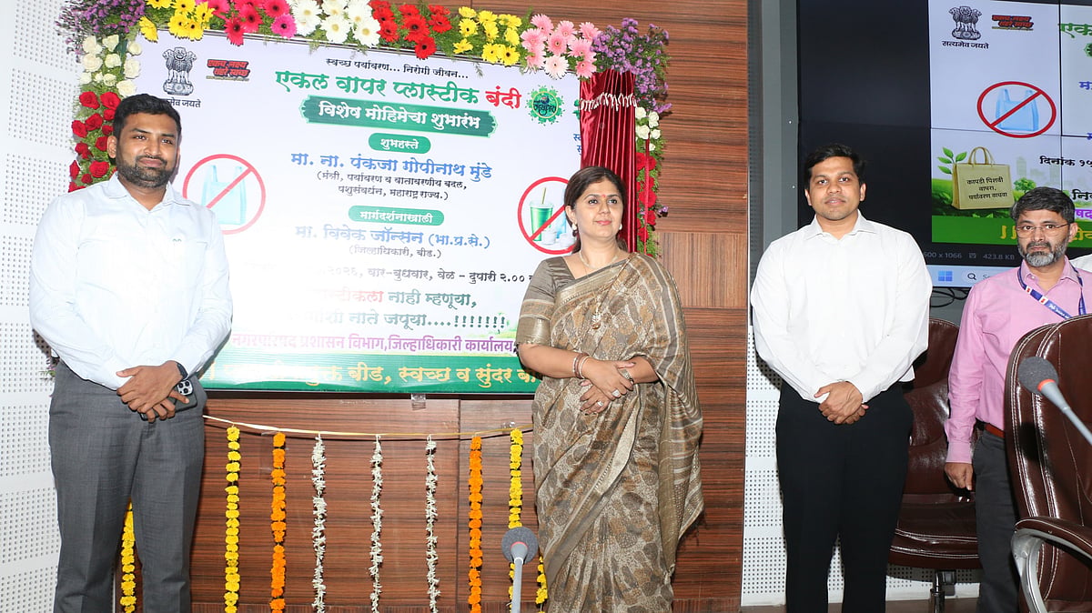 Maharashtra Environment Minister Pankaja Munde Launches Single-Use Plastic Ban Drive In Beed