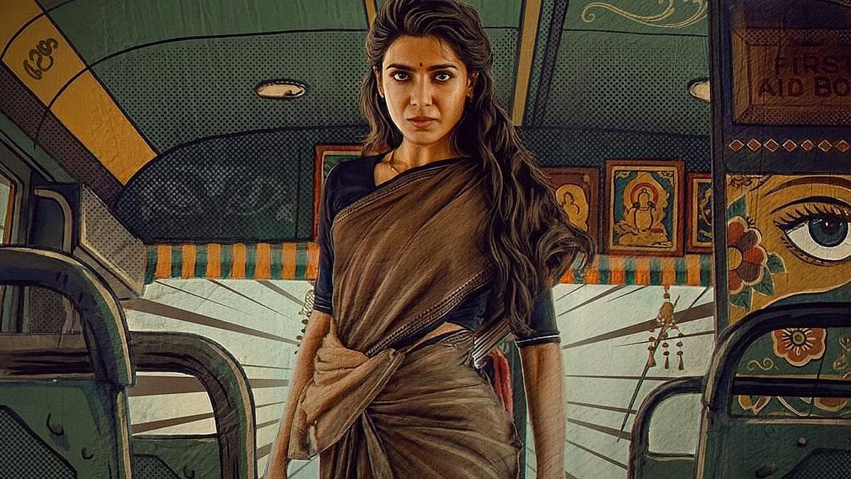 Maa Inti Bangaram On OTT