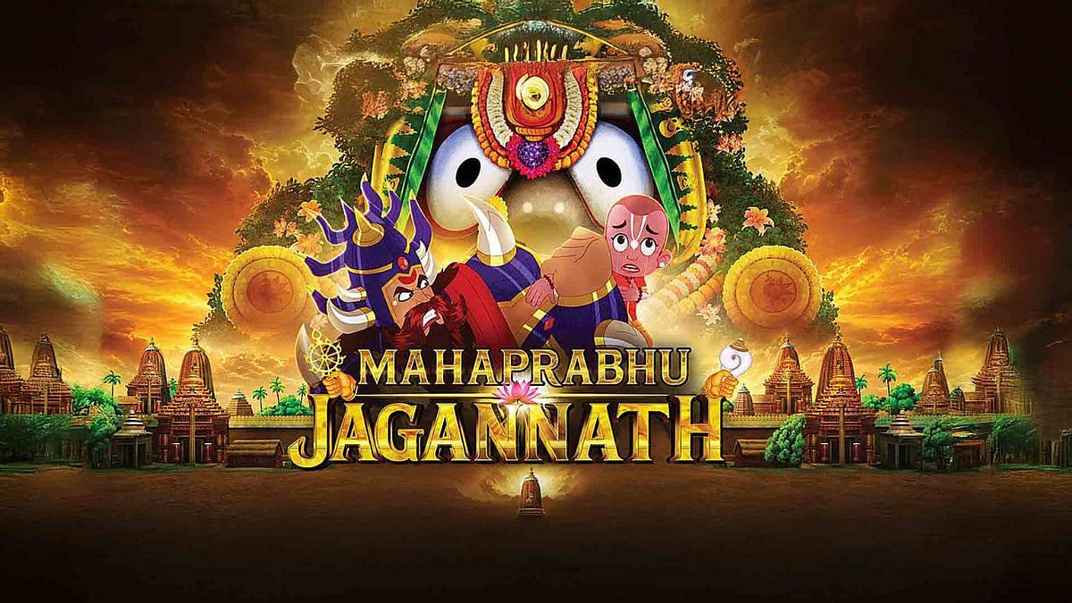 Supreme Court Defers Mahaprabhu Jagannath Immediate Release, Allows Nationwide Screening From July 28 After Rath Yatra