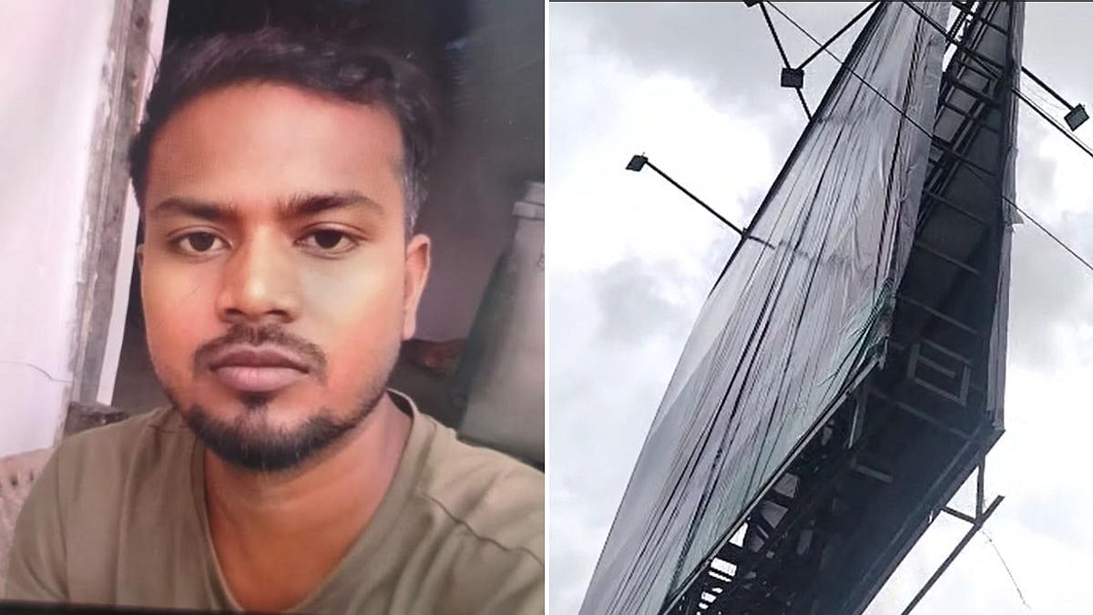 Badlapur Banner Installation Tragedy: Newlywed Worker Dies Of Electrocution While Putting Up Hoarding
