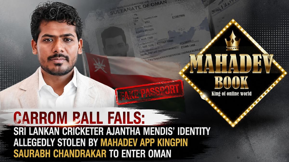 Carrom Ball Fails: Sri Lankan Cricketer Ajantha Mendis' Identity Allegedly Stolen By Mahadev App Kingpin Saurabh Chandrakar To Enter Oman
