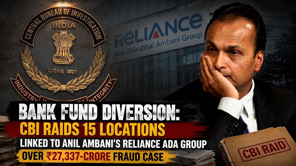 Bank Fund Diversion: CBI Raids 15 Locations Linked To Anil Ambani's Reliance ADA Group Over ₹27,337-Crore Fraud Case