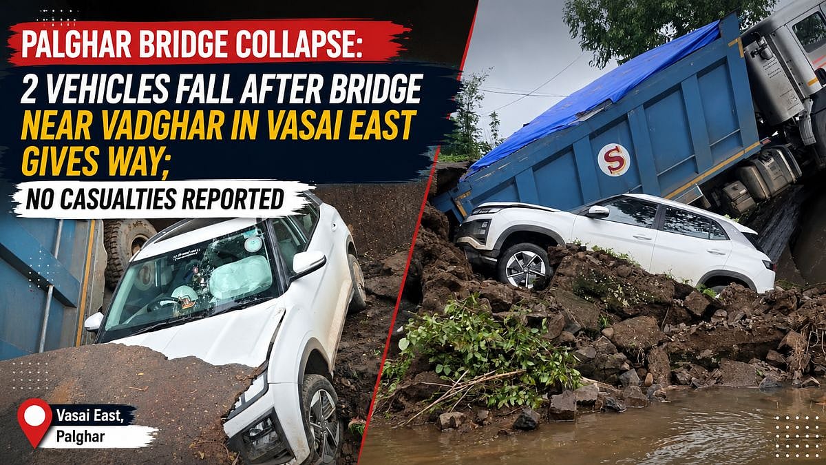 Palghar Bridge Collapse: 2  Vehicles Fall After Bridge Near Vadghar In Vasai East Gives Way; No Casualties Reported | VIDEO