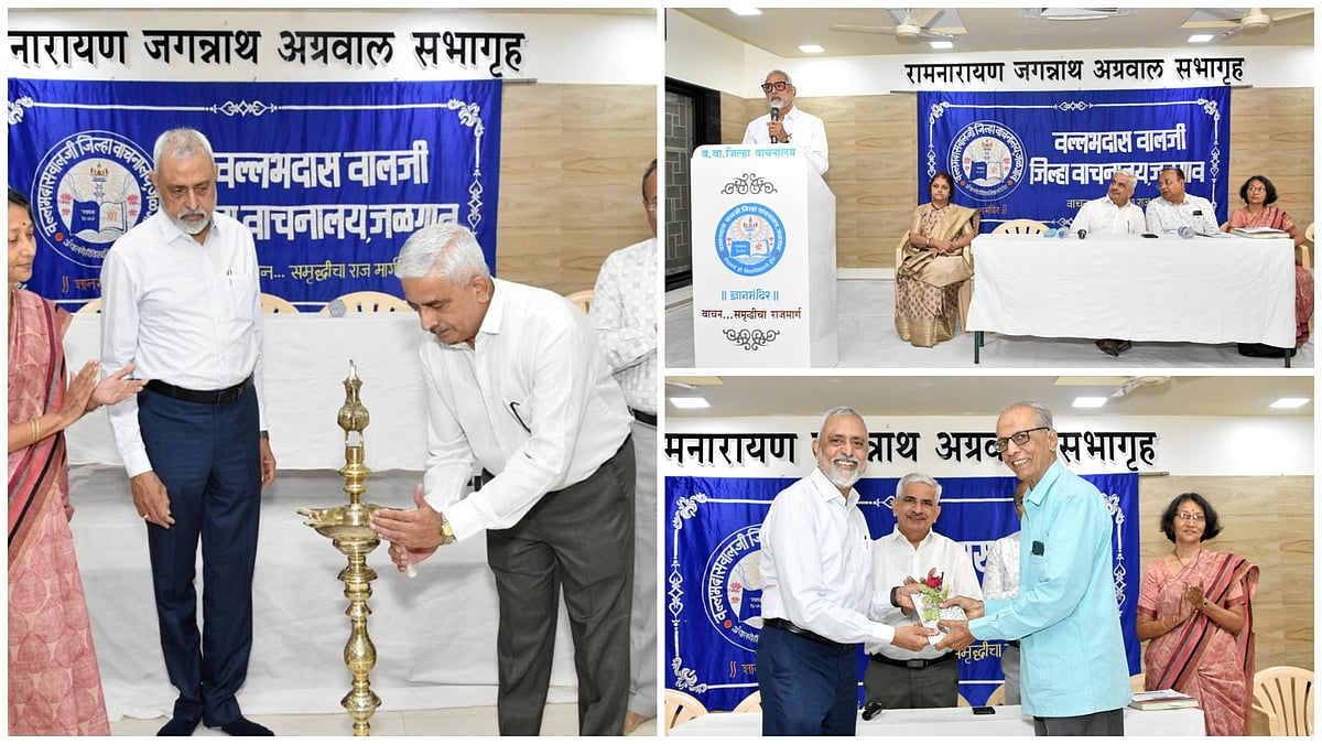 Jalgaon: Vallabhdas Valji Library Marks 150 Years With Year-Long Celebrations