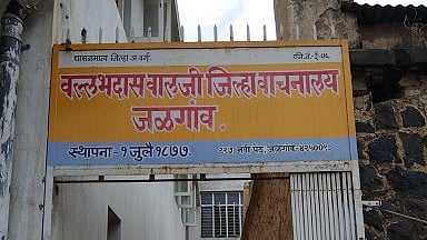 Vallabhdas Valji Library Celebrates 150 Years