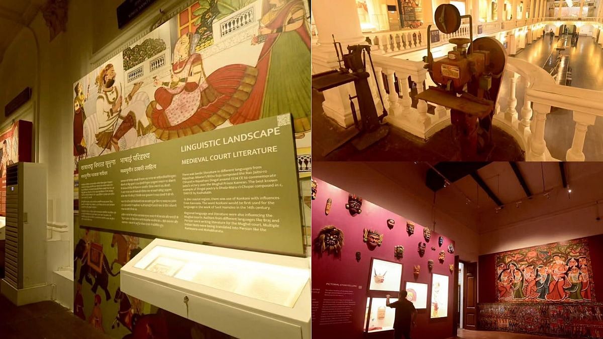 What Is Shabdalok? India’s First Immersive Museum Of Languages Showcases Country's Linguistic Heritage